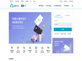 새마을금고 체크카드 개인 인증 화면